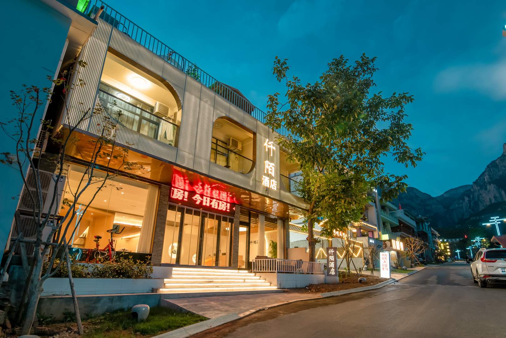 云南山仟陌酒店
