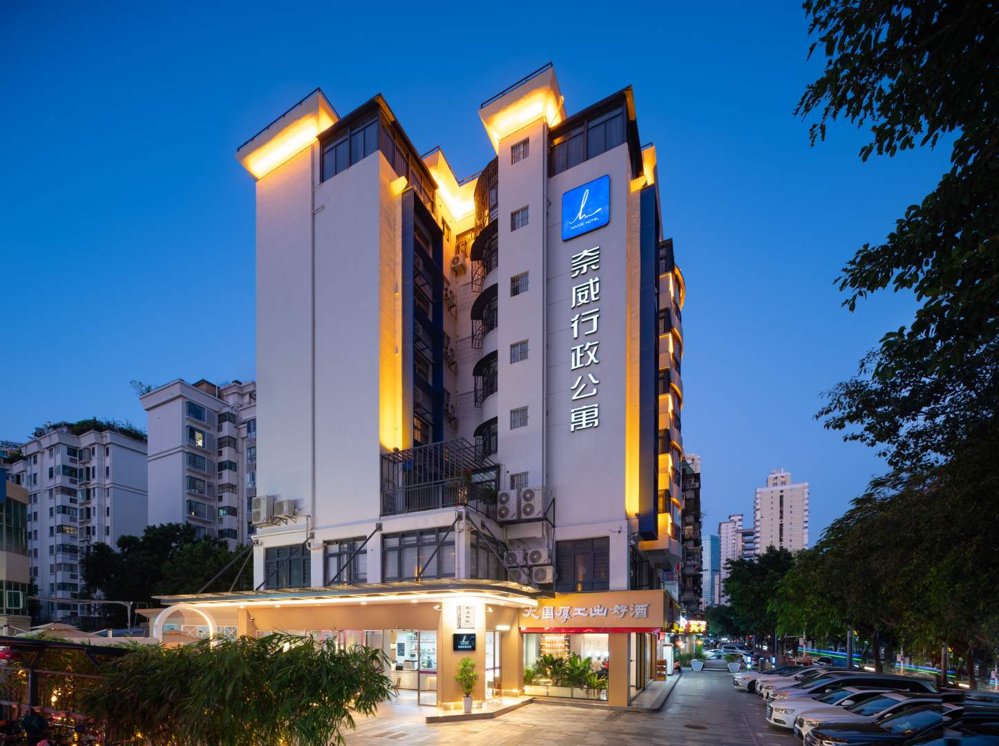 奈威L行政公寓酒店(海岸城南油地铁站店)