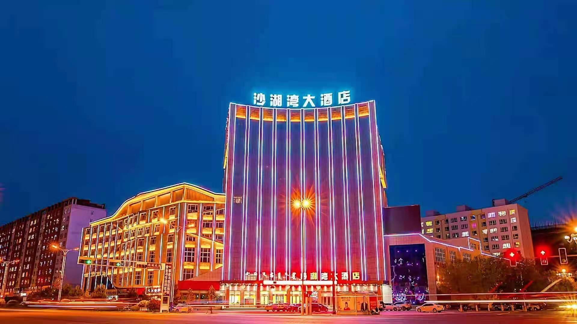 轻住·沙湖湾大酒店