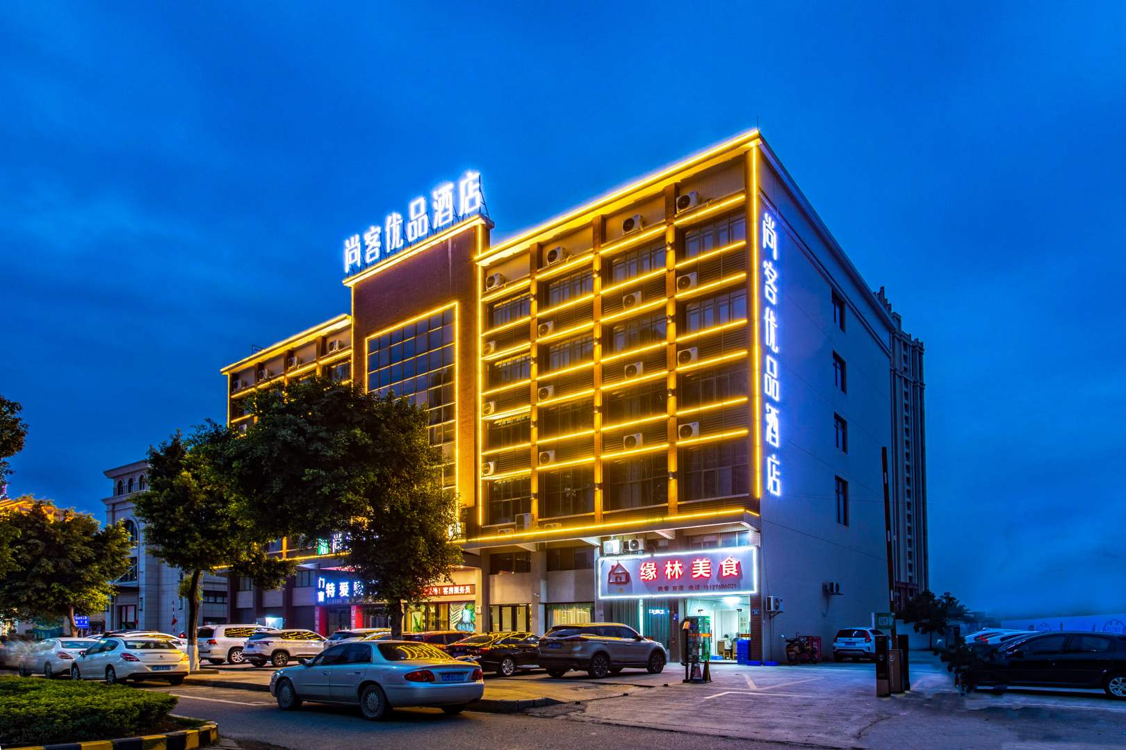 尚客酒品酒店(韶关曲江南华寺店)