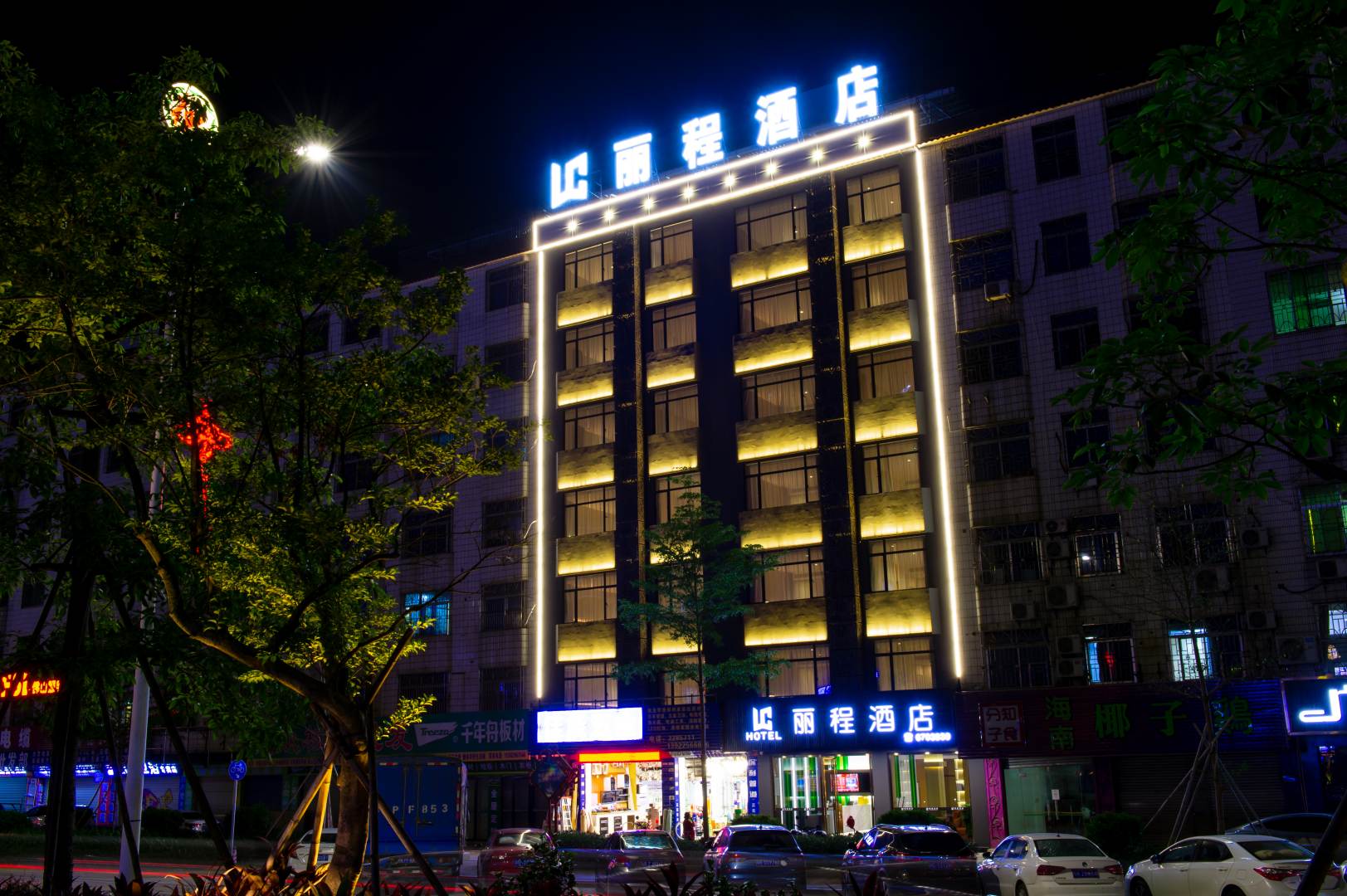 丽程酒店(英德英州大道店)