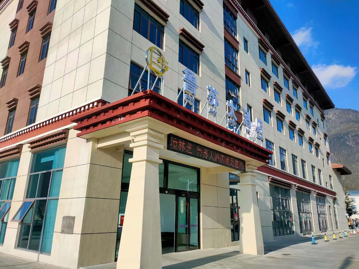 鲁苏大酒店