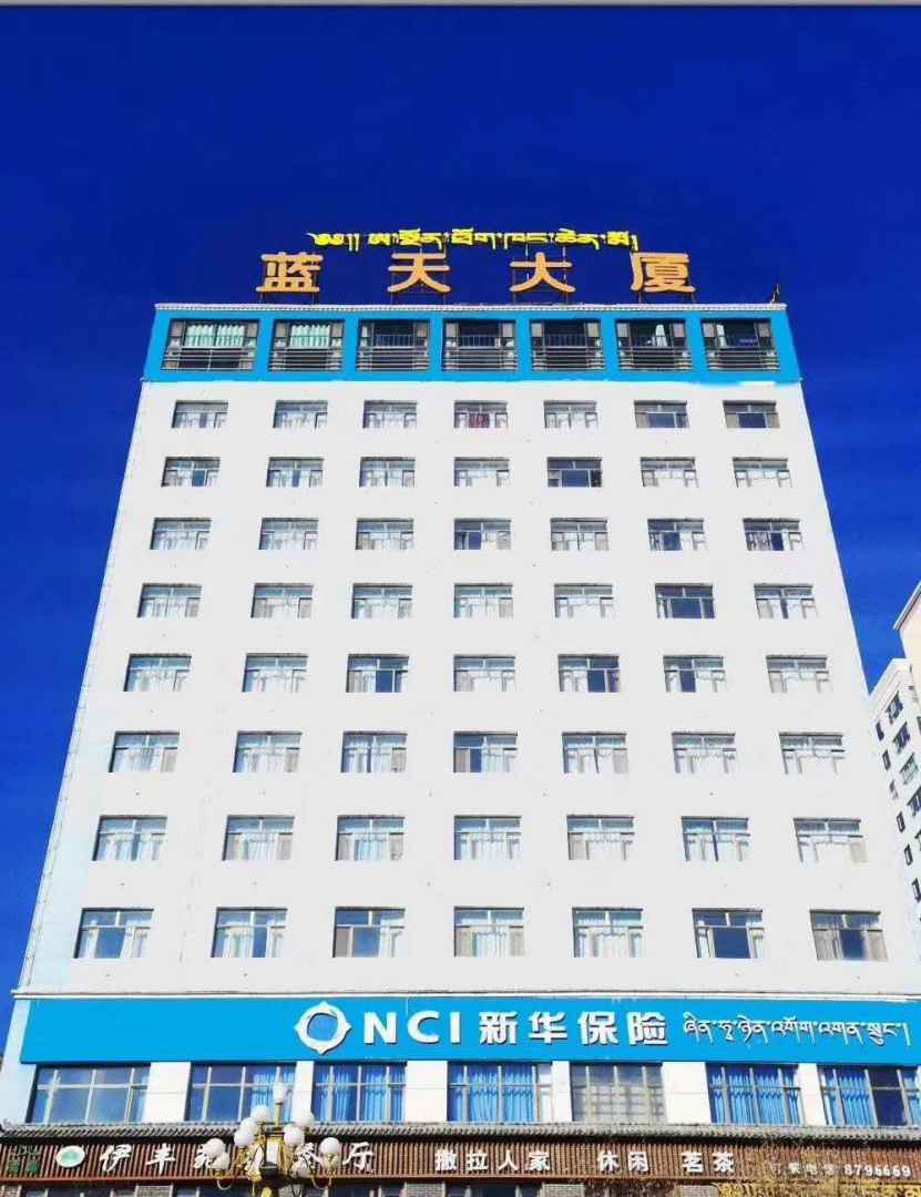 蓝天大厦