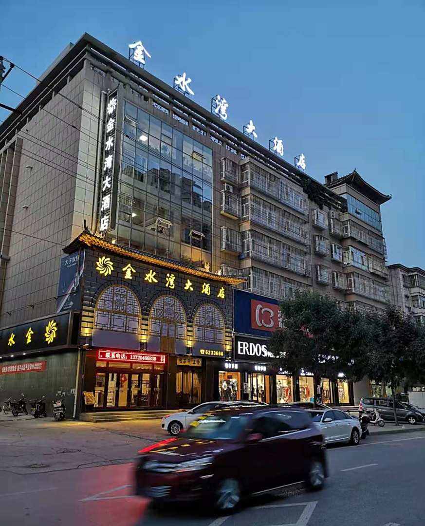 金水湾大酒店