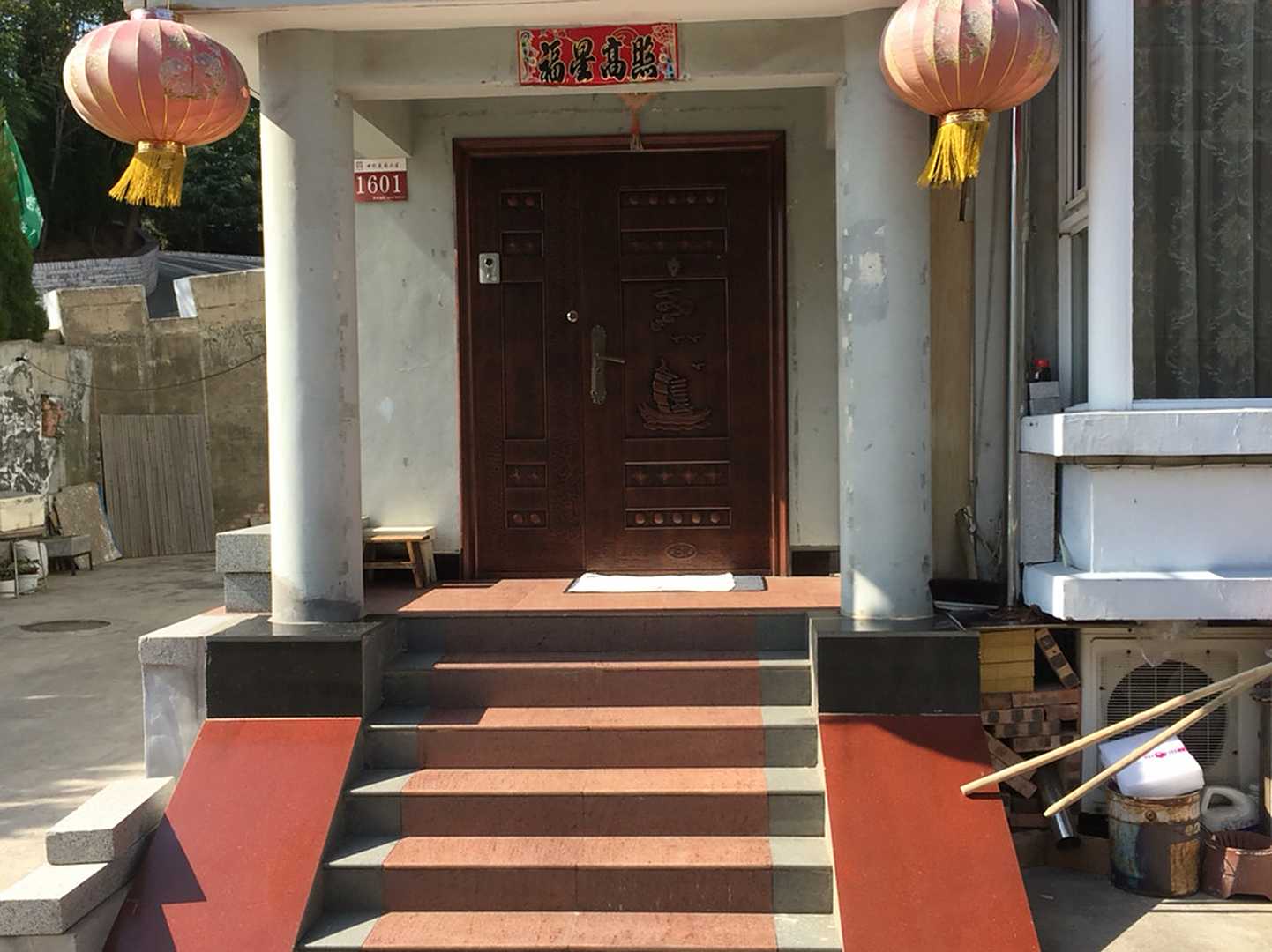 皇城相府1601家庭宾馆