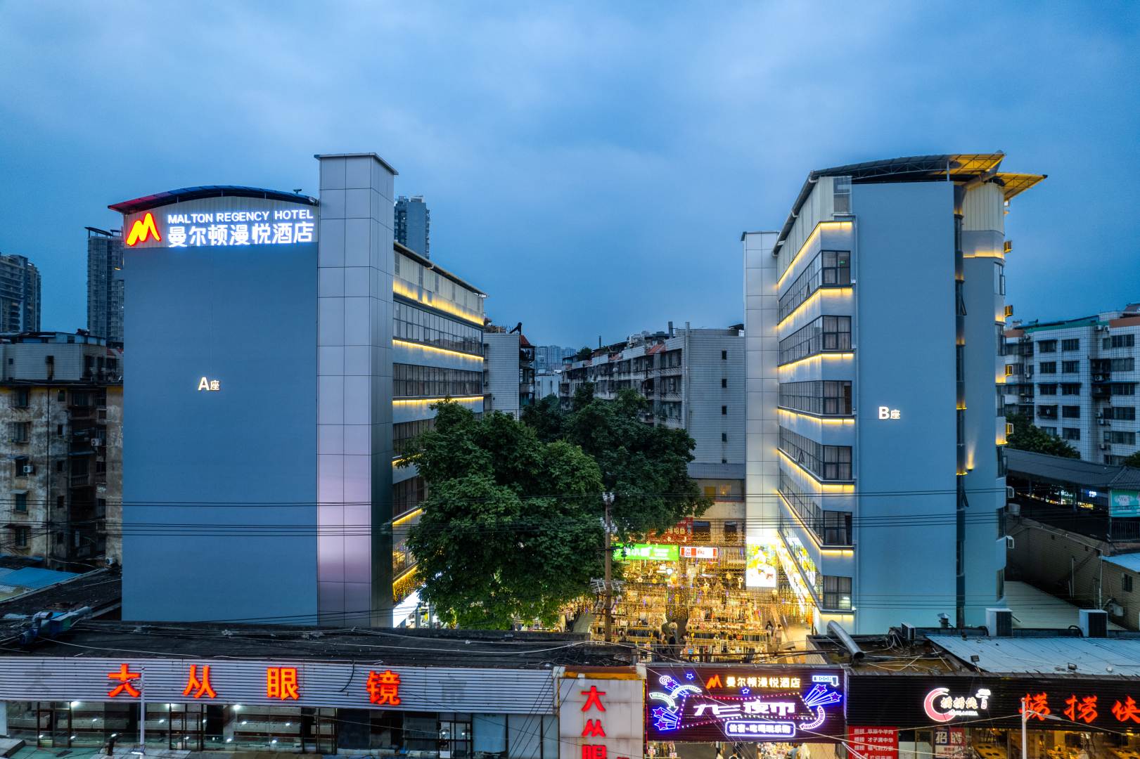 曼尔顿漫悦酒店(广西大学地铁站农院路店)