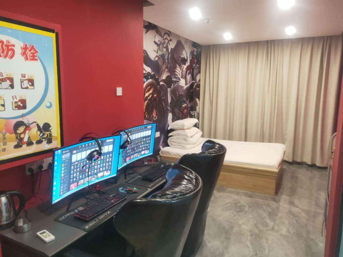杜小姐电竞酒店