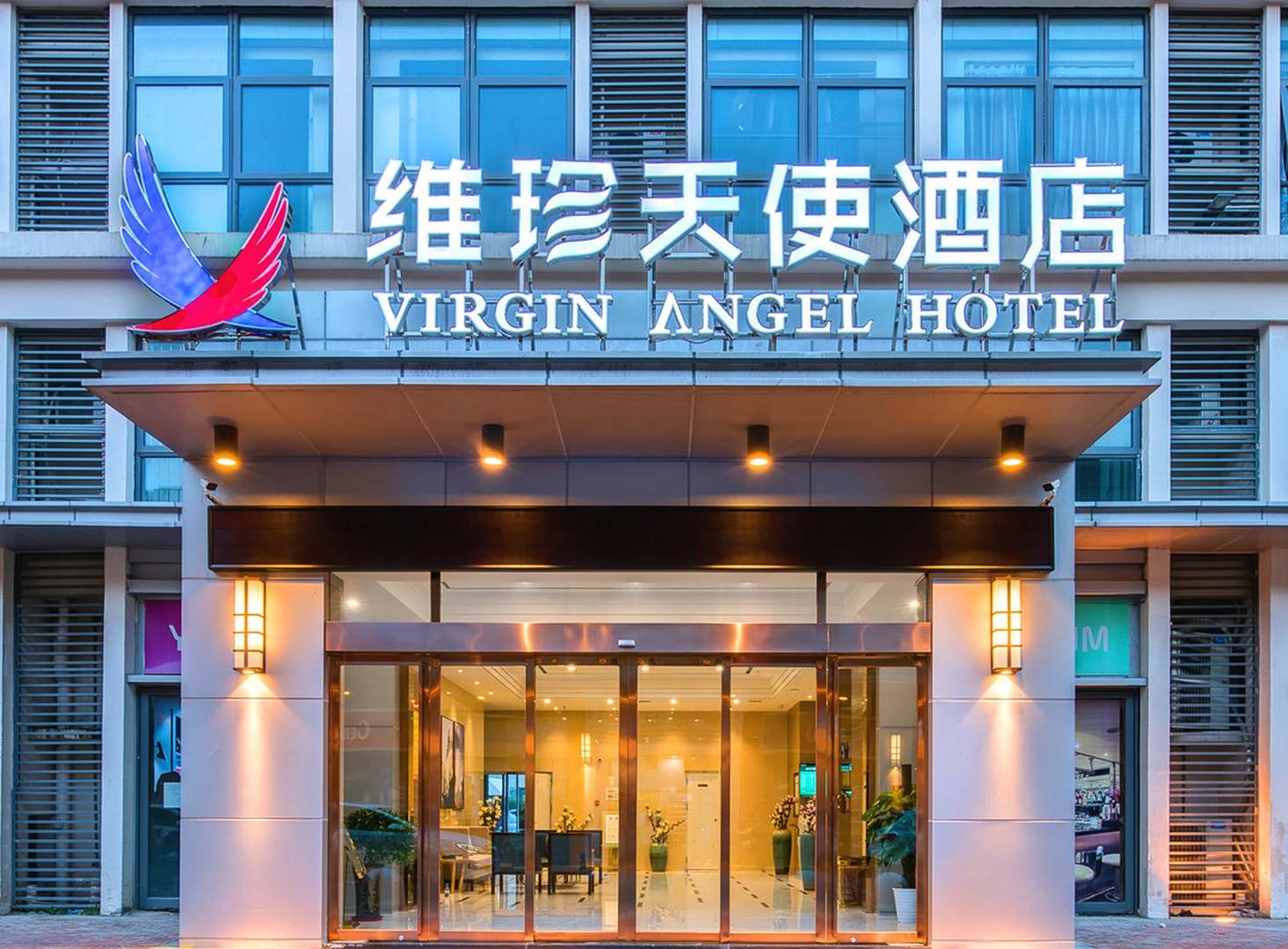 格林维珍天使酒店(南昌高新新城吾悦广场店)