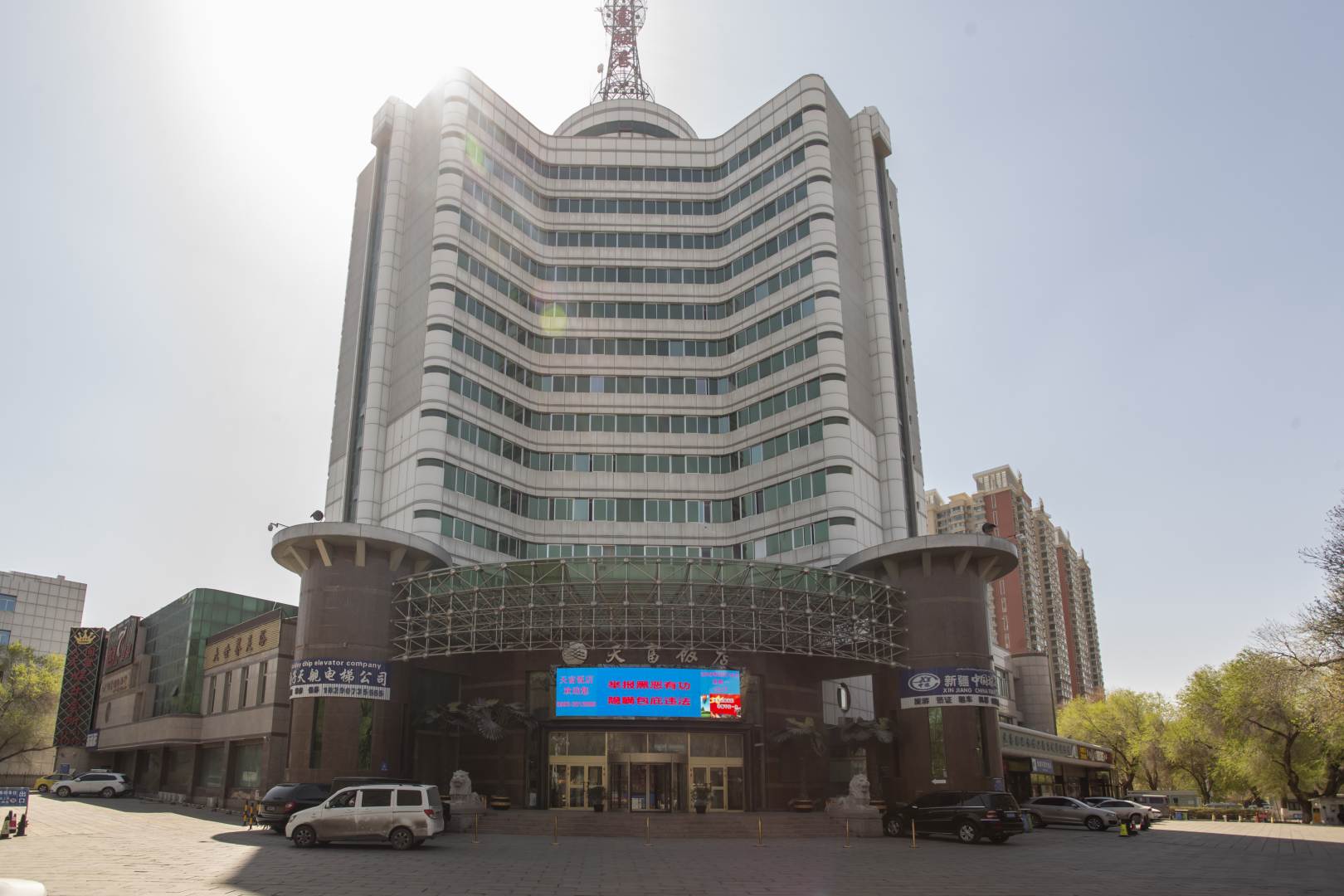 石河大天富饭店