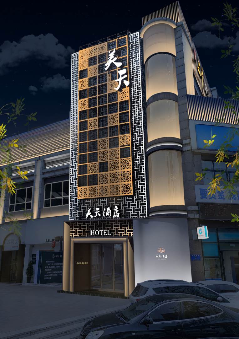 美天喜店(自贡华商店)