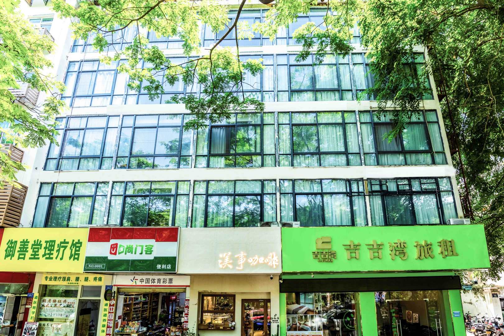 三亚吉吉湾轻奢酒店
