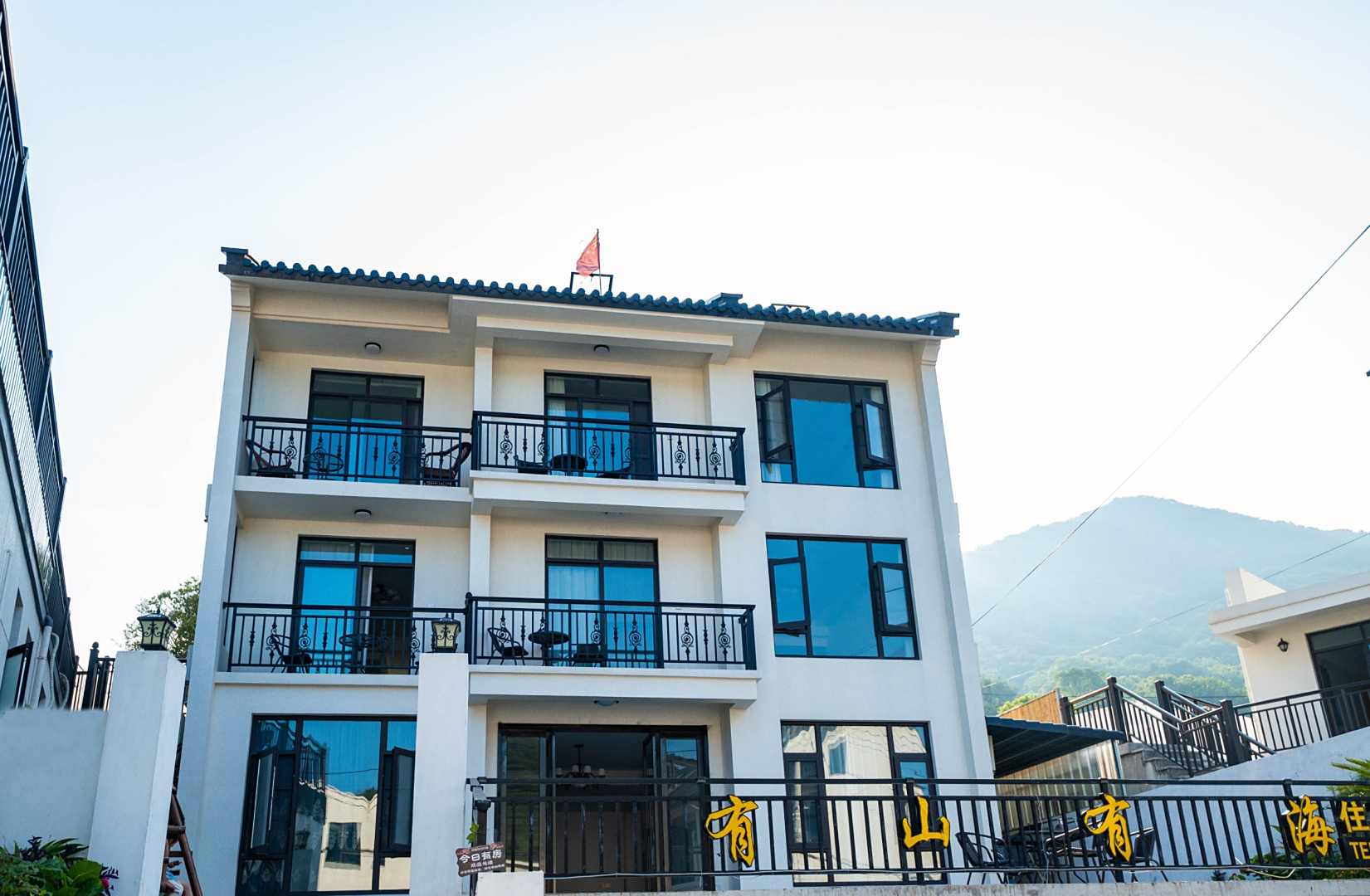 有山有海民宿(朱家尖小乌石塘店)