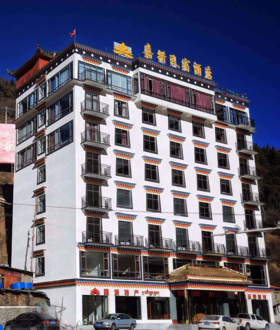 嘉措民宿酒店