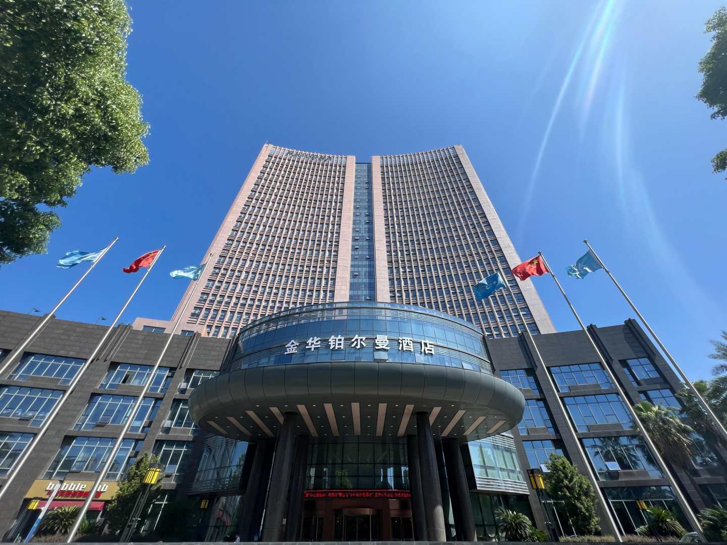 金华铂尔曼酒店