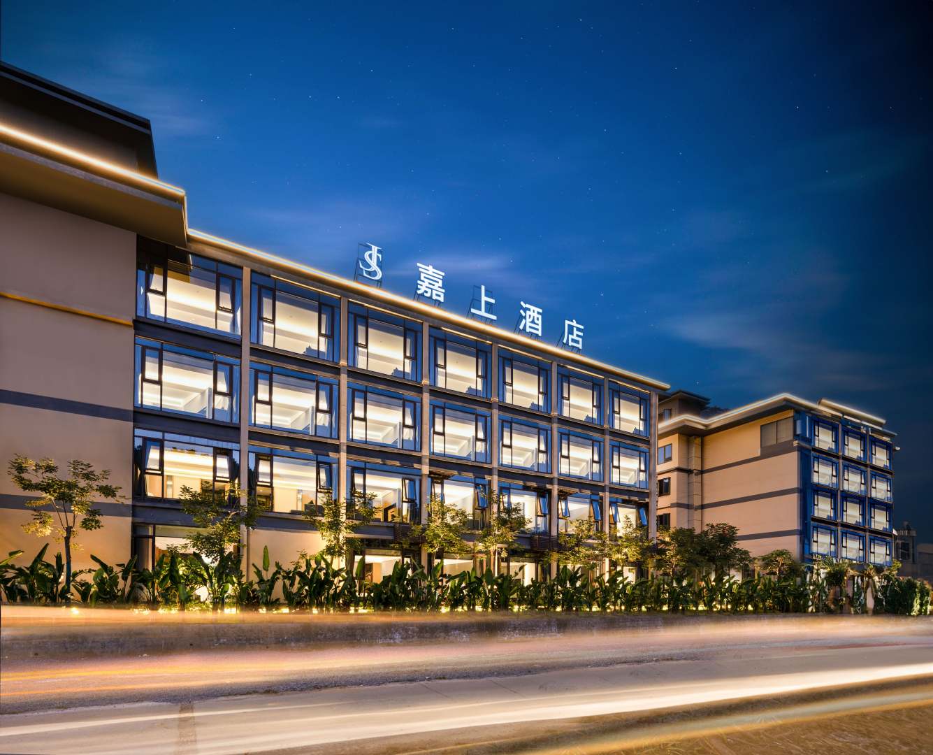 米易嘉上酒店