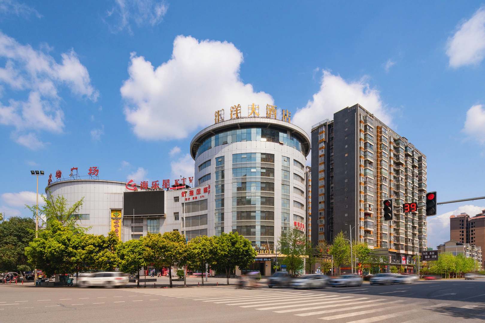 阆中汇洋大酒店