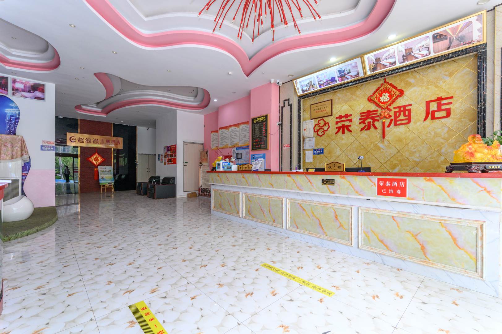 巴中荣泰酒店(荣邦万达店)