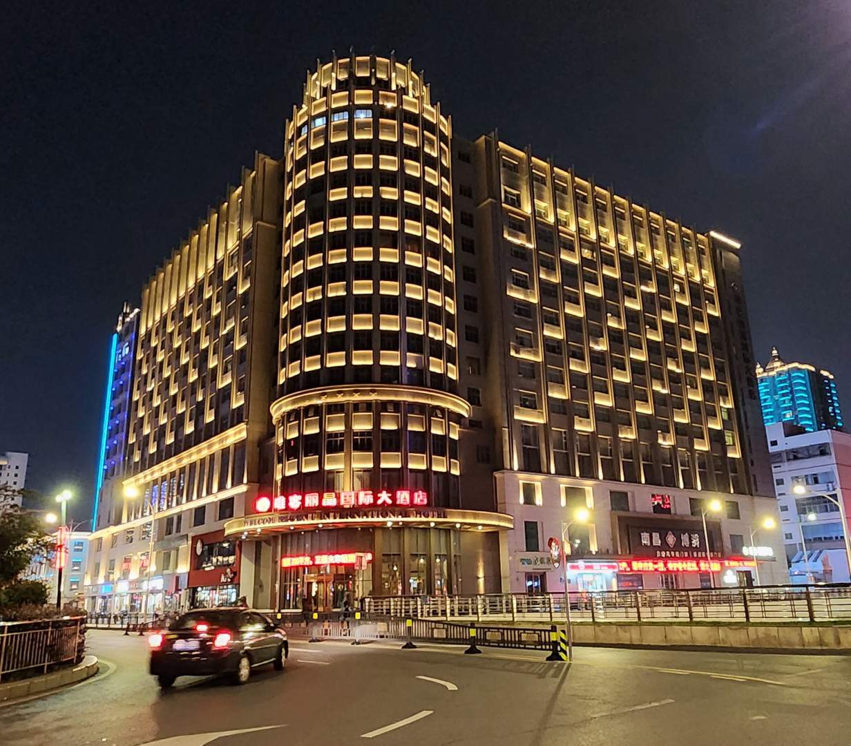 江西唯客丽晶国际大酒店
