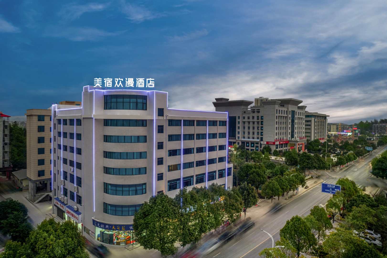 欢漫酒店(汝城县政府店)