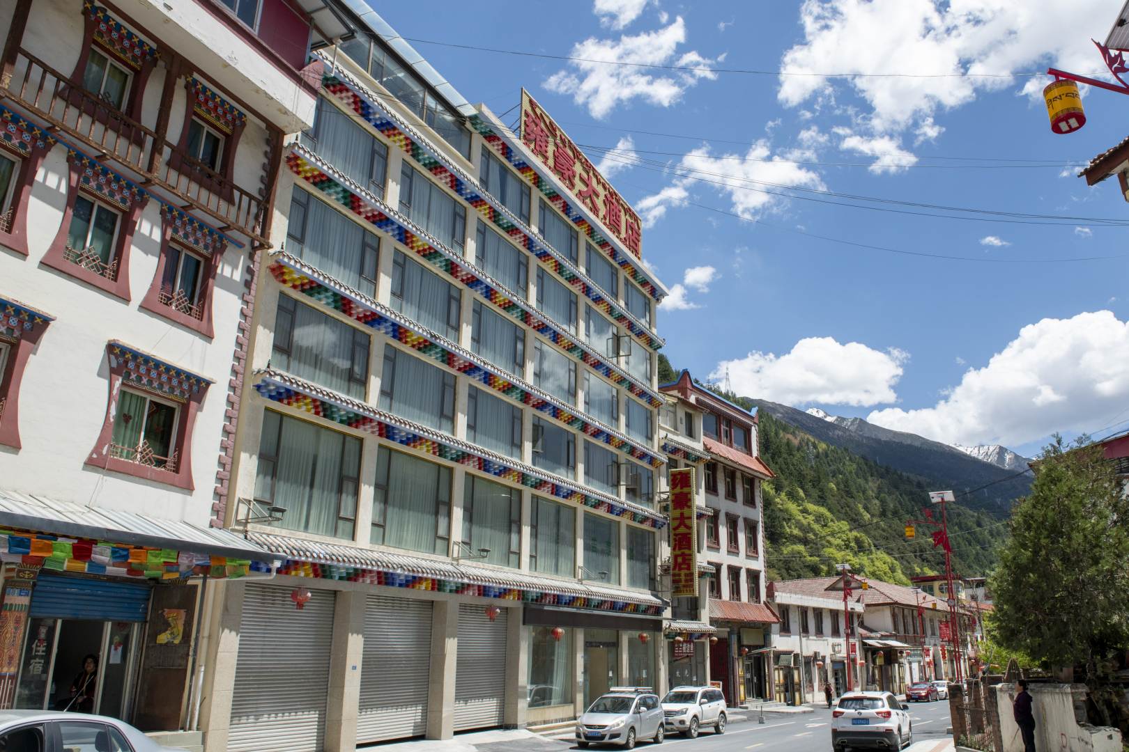 理县米亚罗雍豪大酒店
