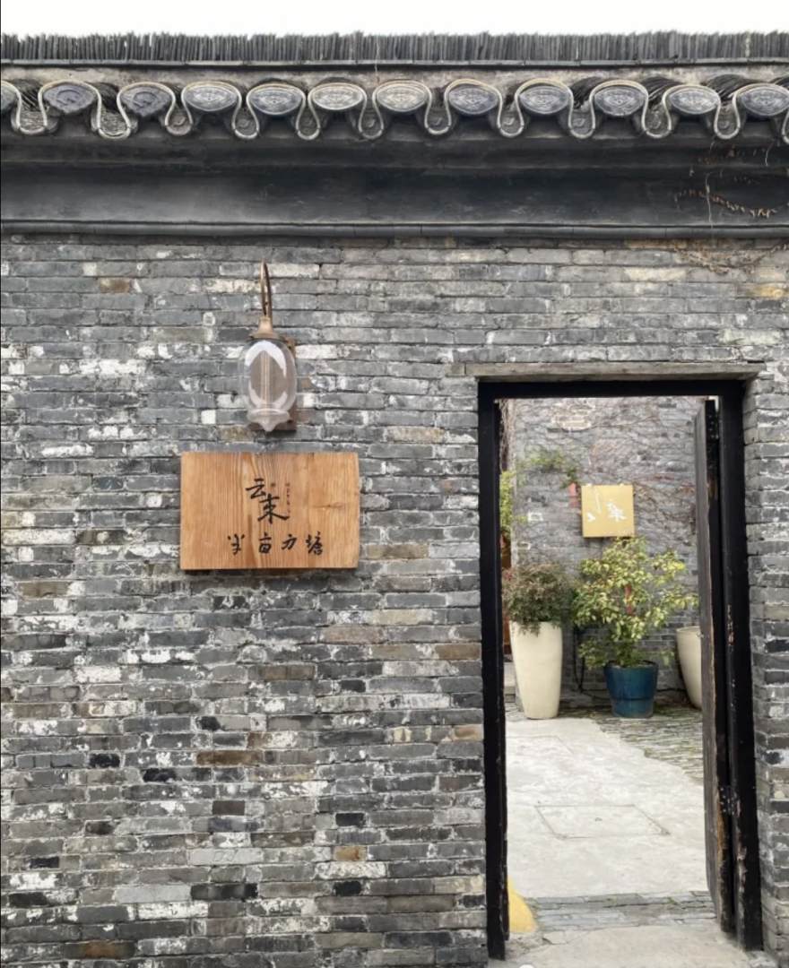 扬州一亩方塘云来民宿