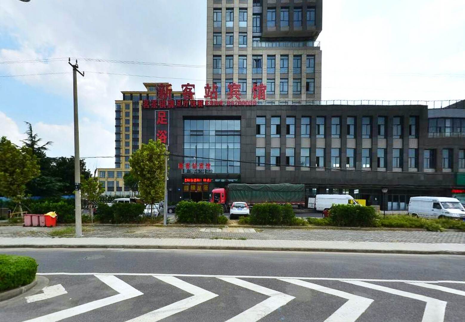 江阴市新客站宾馆