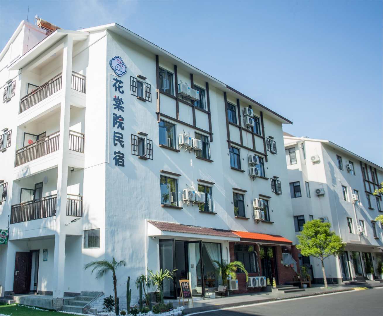 银滩三合小院民宿(美景路分店)