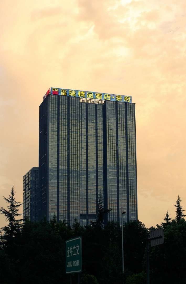 成都玺瑞精品酒店