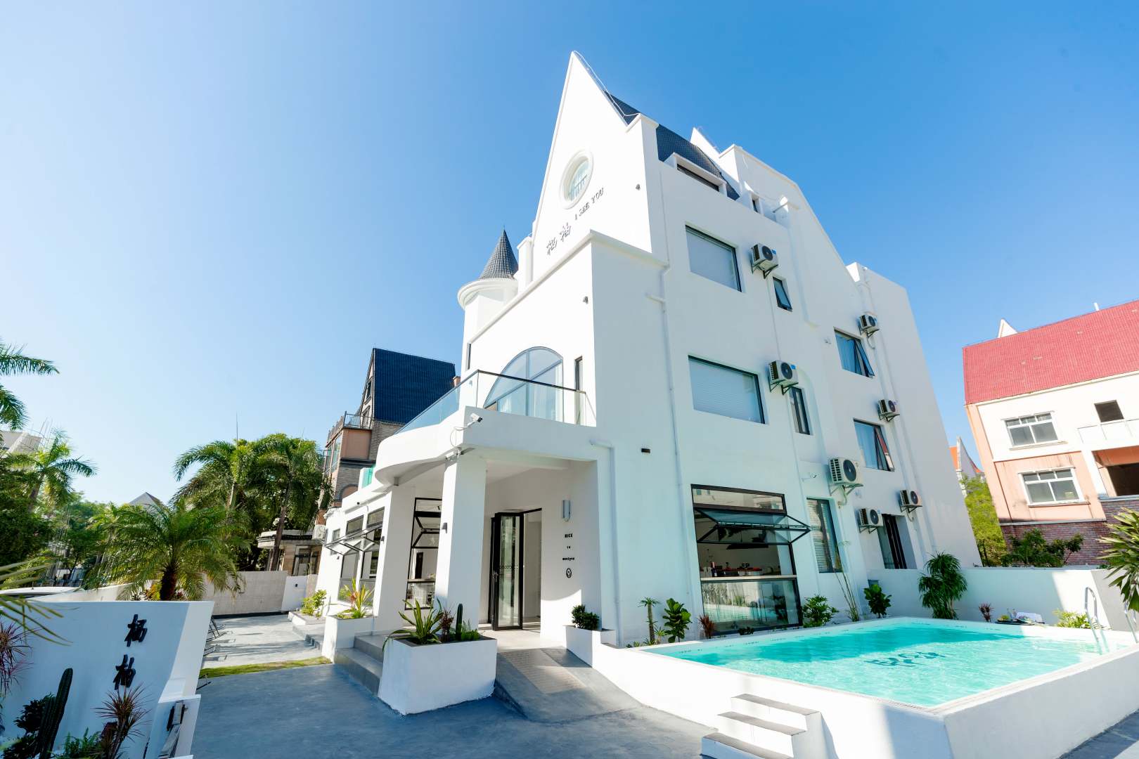 栖柚Homestay(北海银滩国际客运码头店)