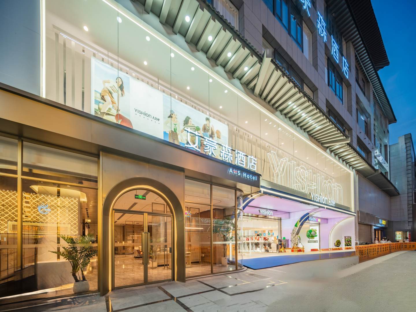 艾豪森酒店(钟鼓楼回民街店)
