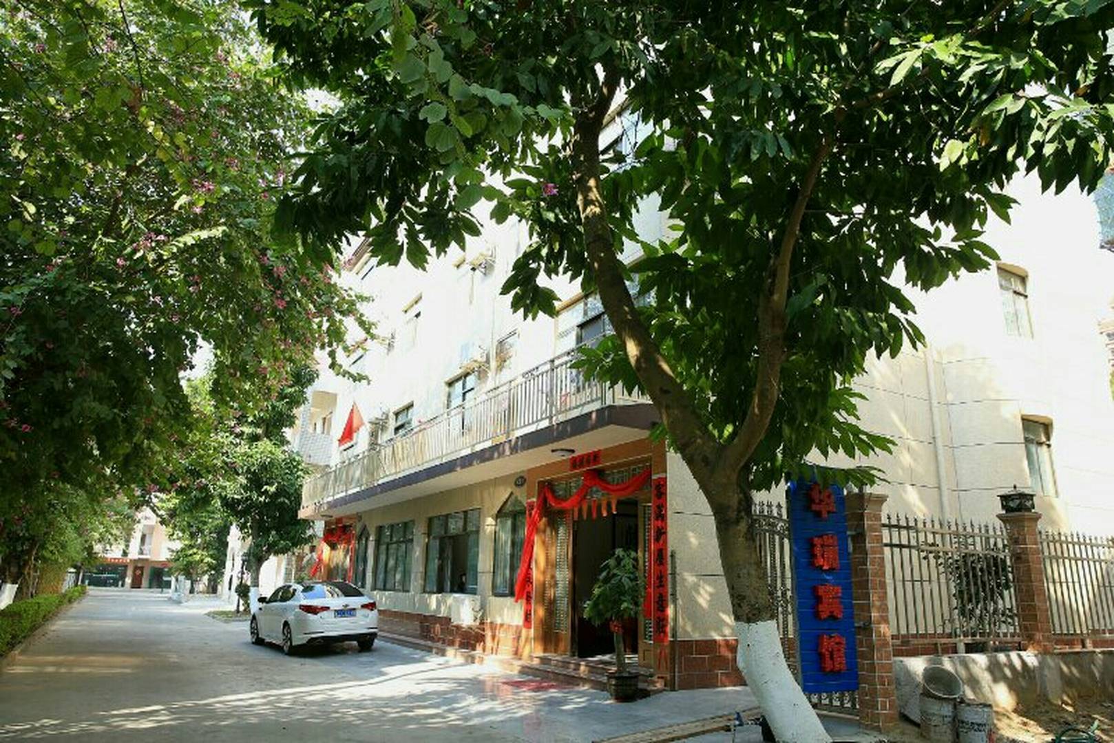 北海华瑞宾馆