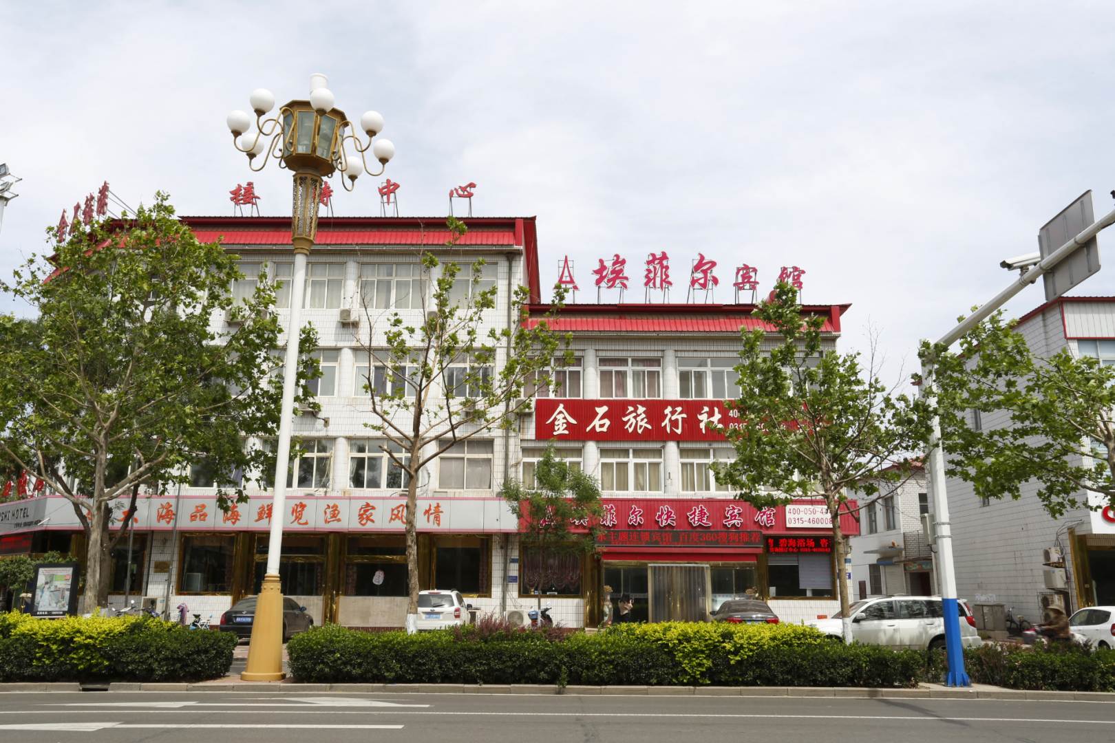 唐山埃菲尔主题快捷宾馆(大钊路店)