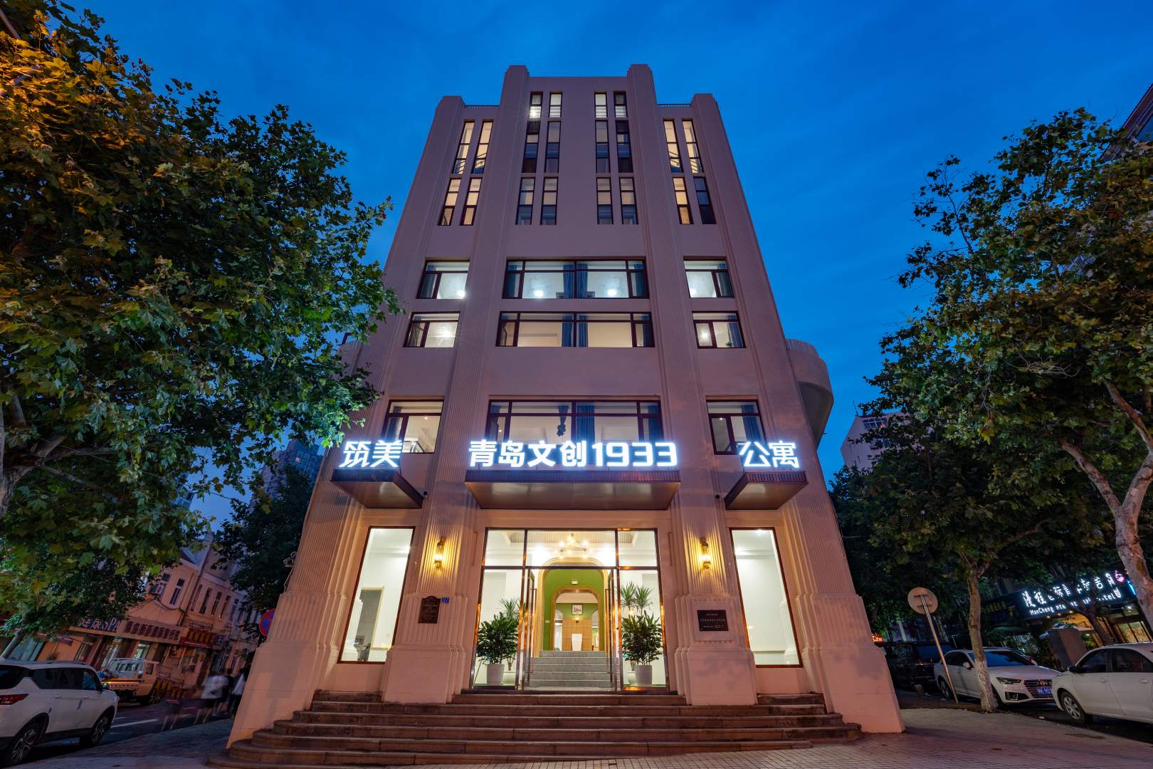 筑美印象酒店公寓(青岛栈桥店)