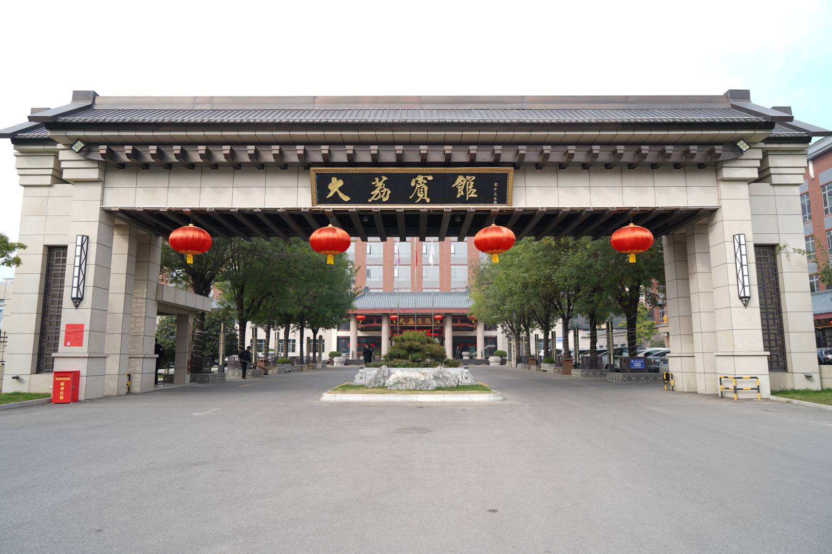 渭南大荔宾馆