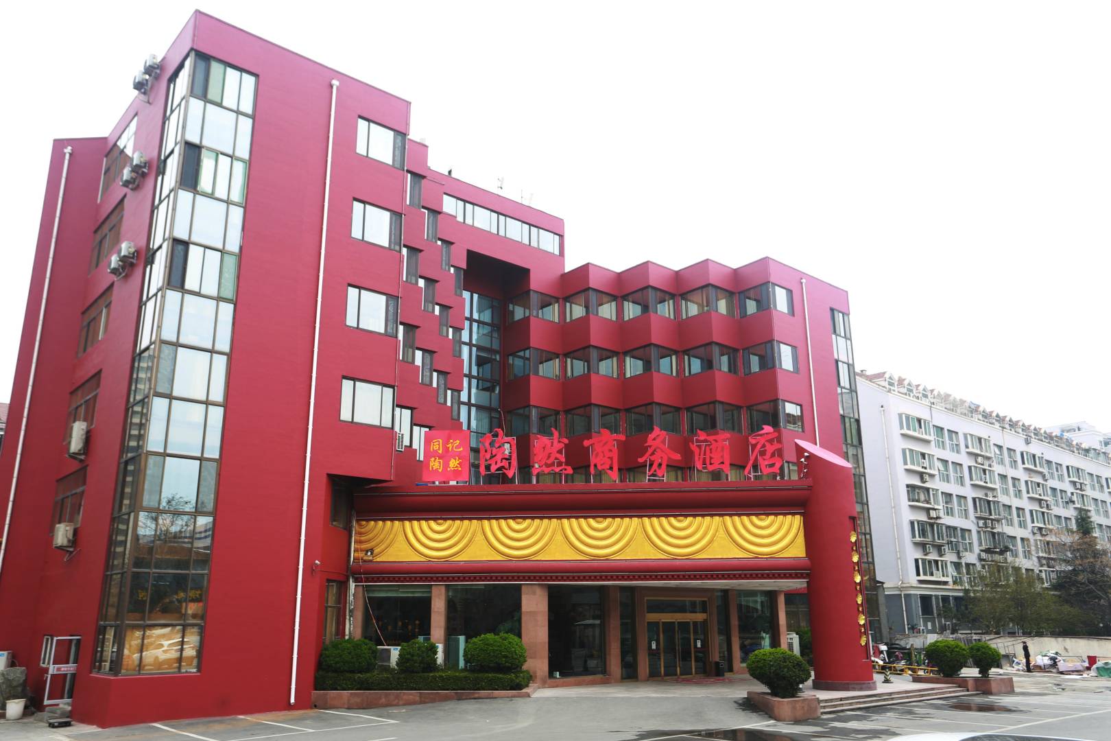 陶然商务酒店(济南花园路华信银座商城店)