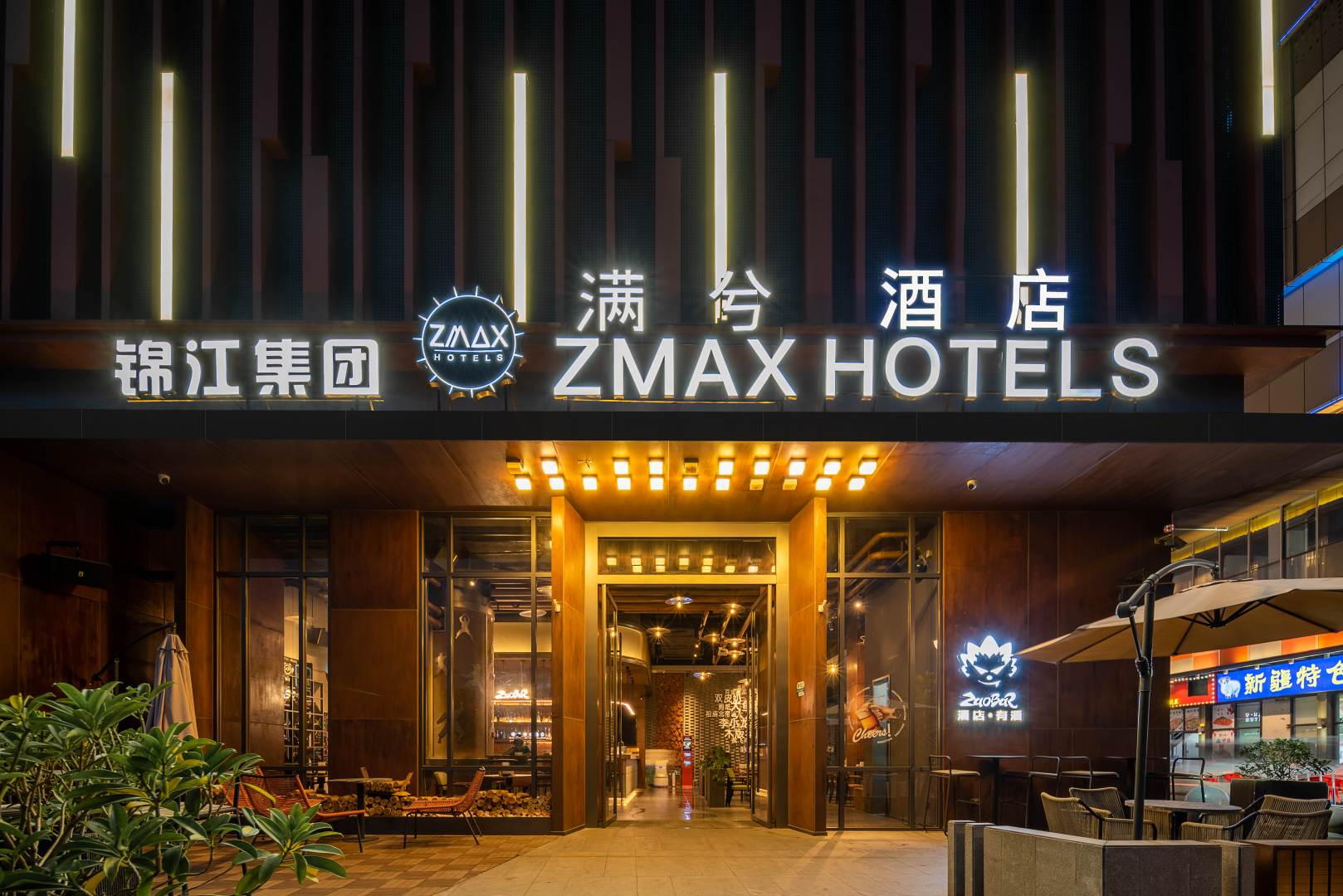 ZMAX满兮酒店(佛山乐从家具城店)