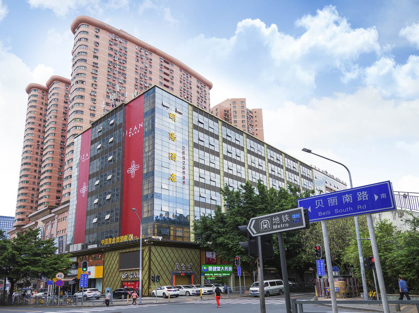 明阳酒店