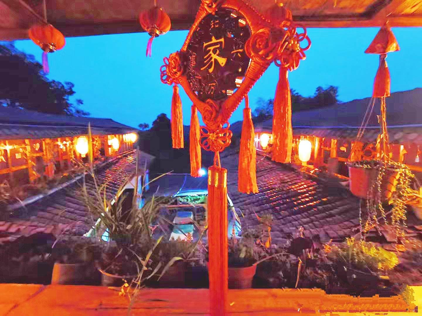 邛崃诗享家山居客栈