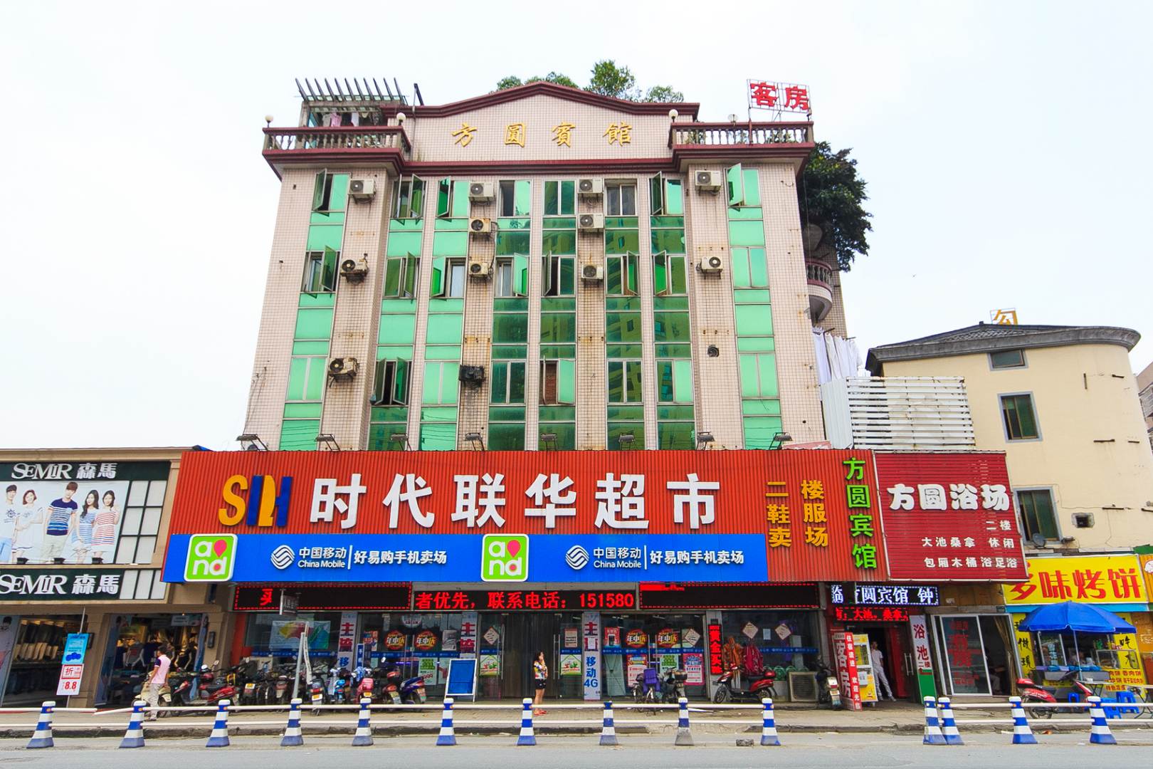 方圆宾馆(莫干山路店)