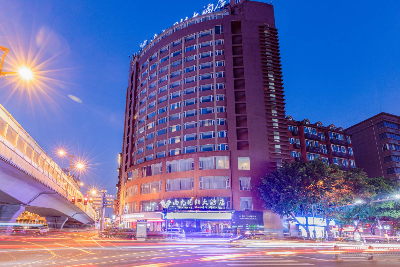 南充团结商务大酒店