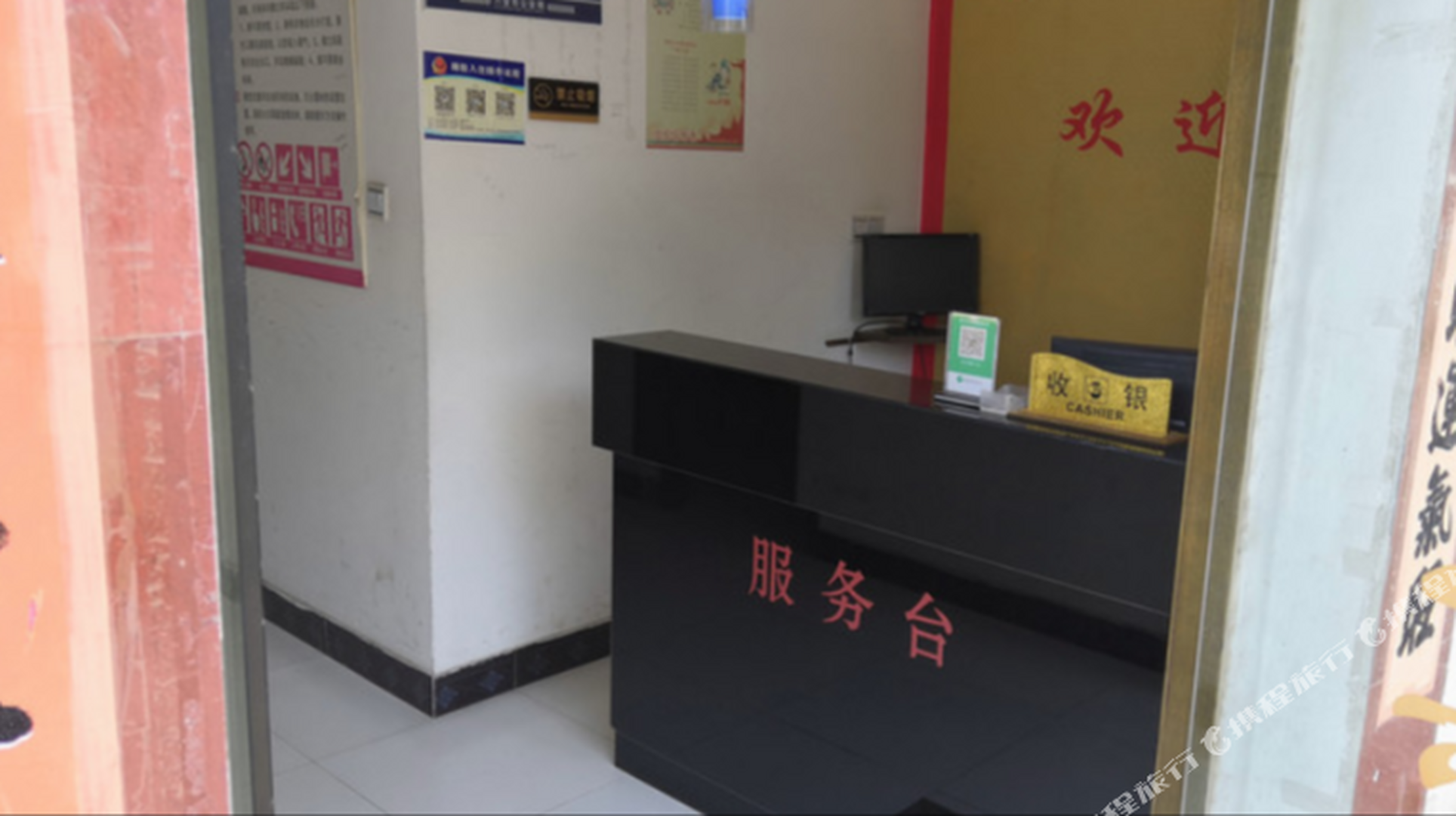 蔚蓝风情旅馆
