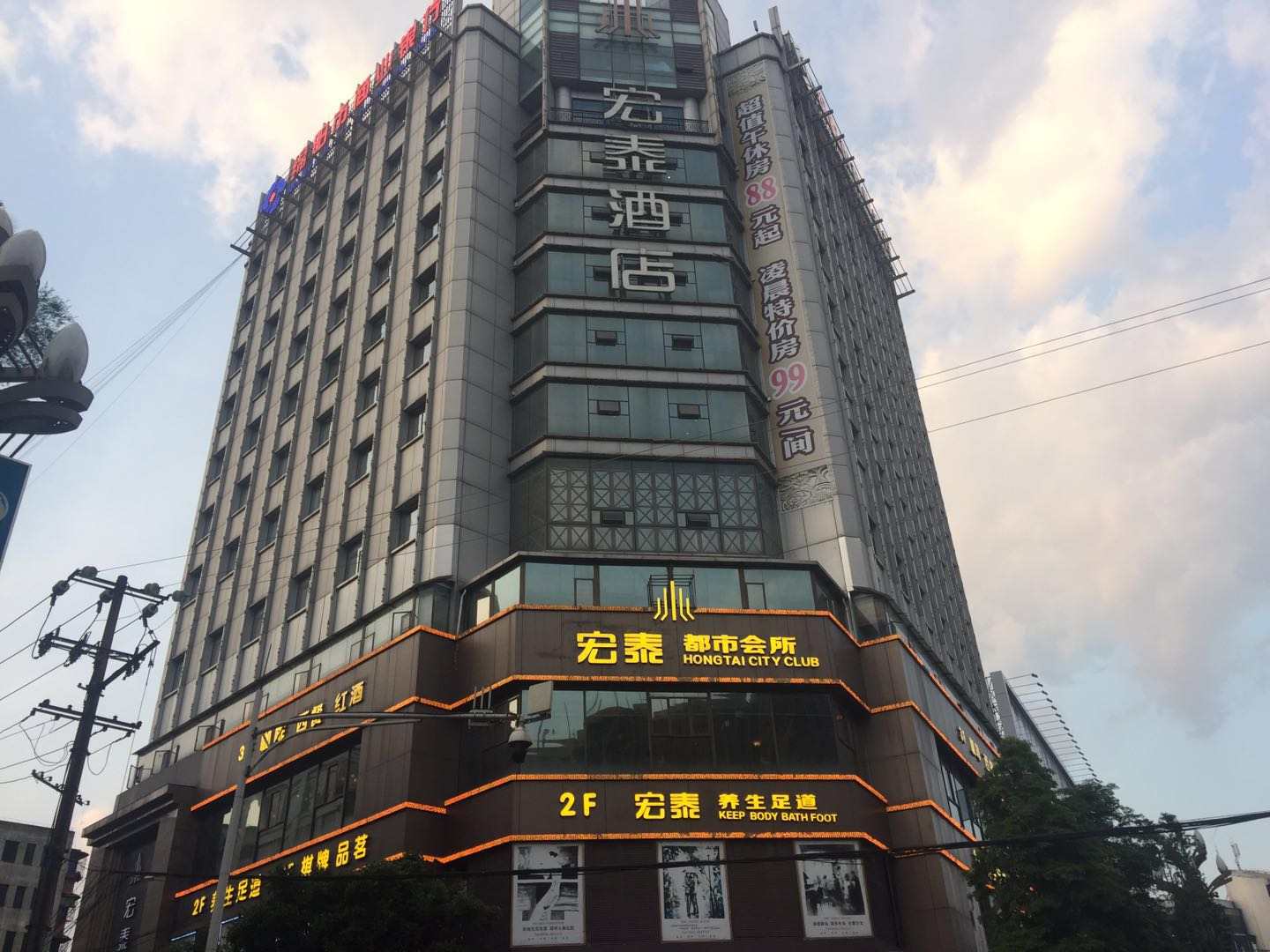 宏泰酒店(李白纪念馆江油高铁站店)