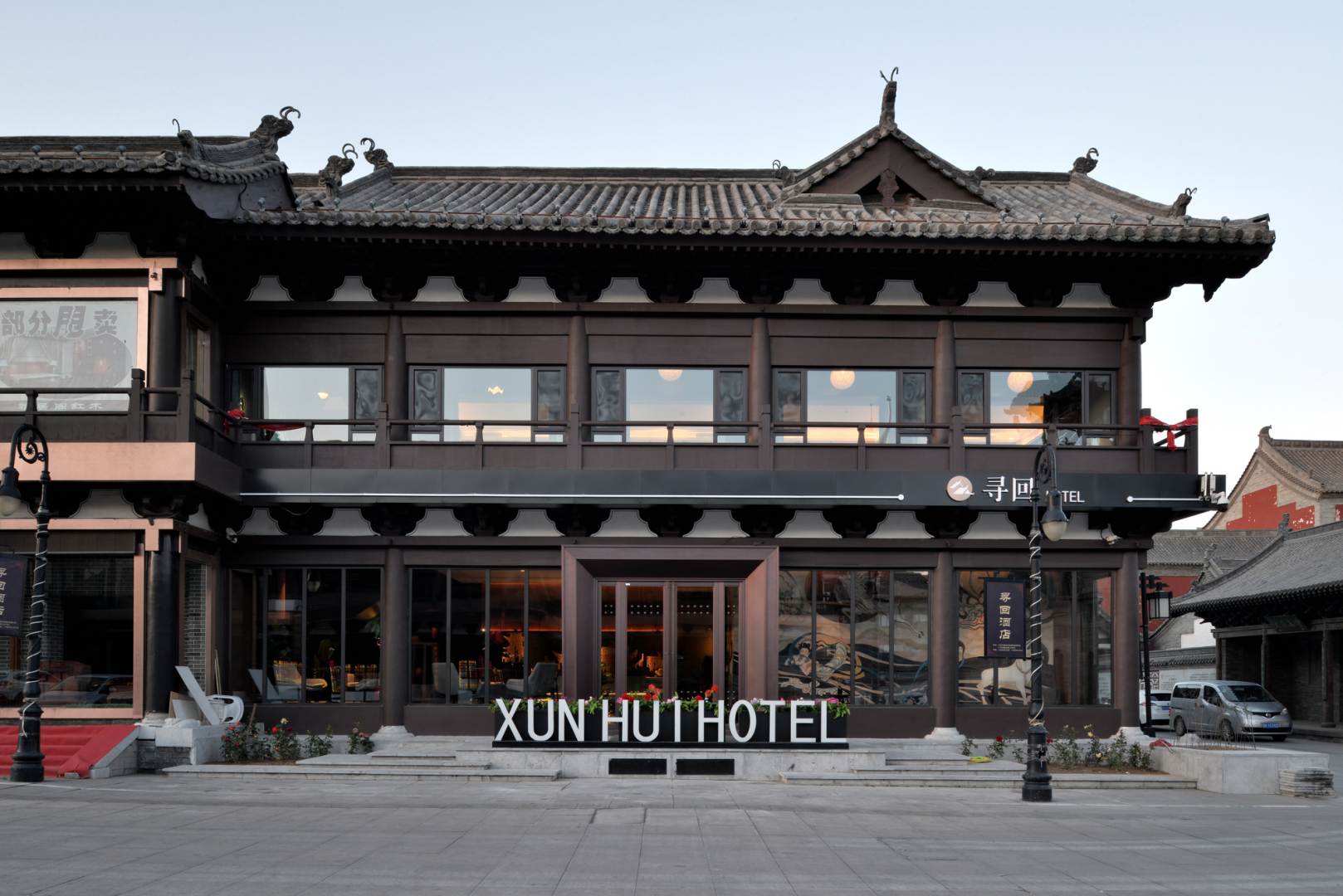 寻回HOTEL(大同古城店)