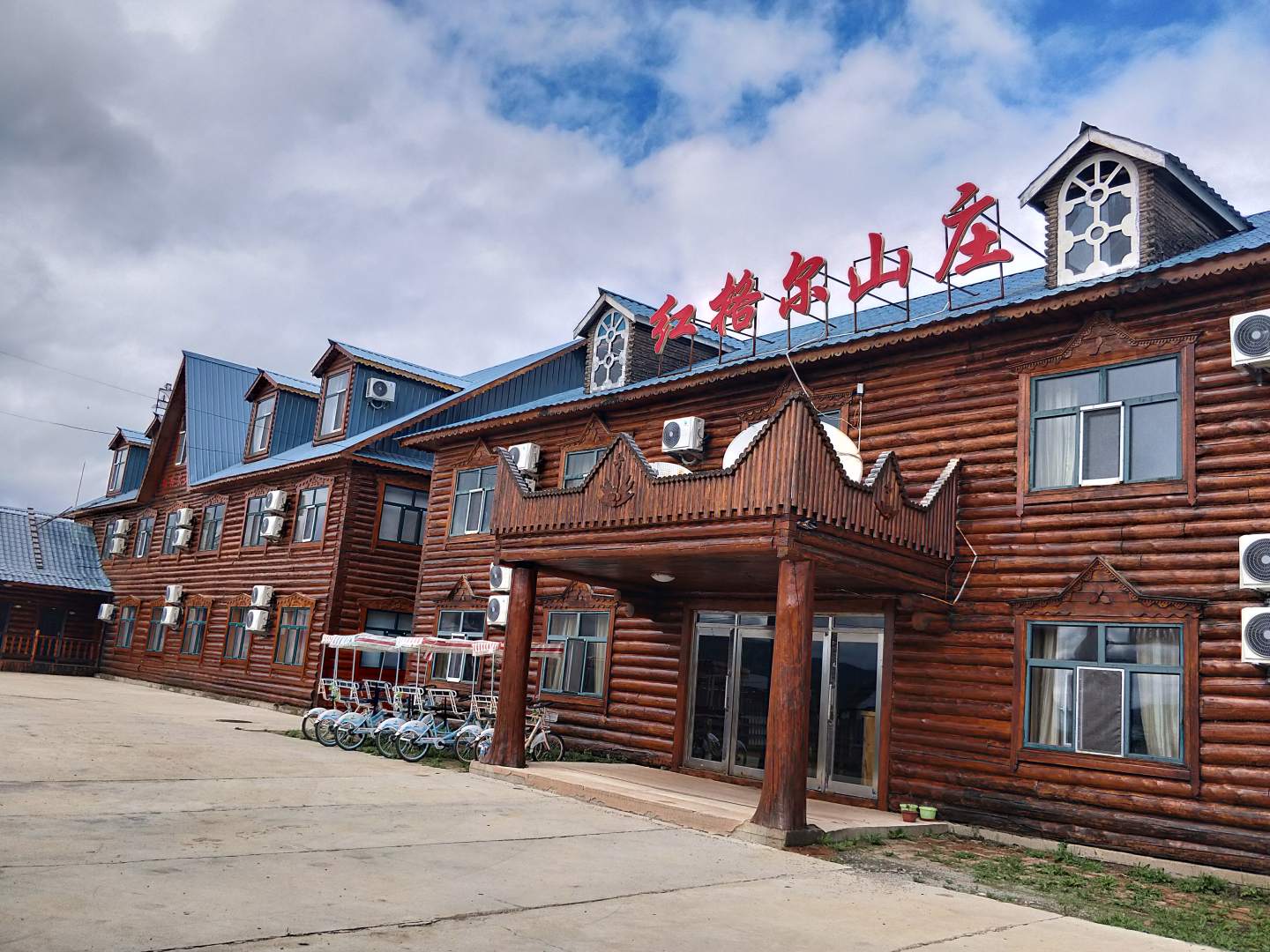 额尔古纳恩和俄罗斯民族乡红格尔山庄