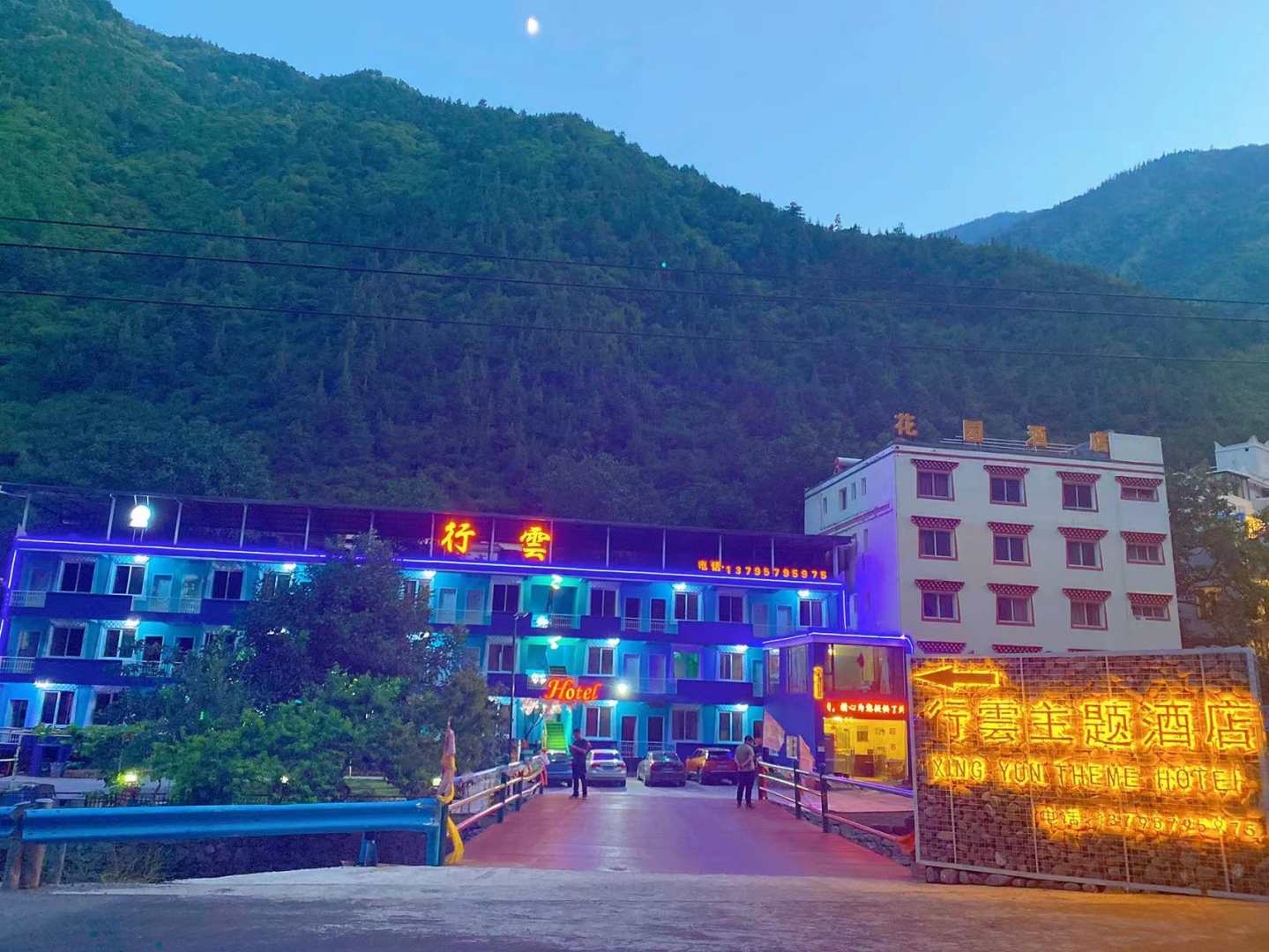 理县毕棚沟行雲主题酒店