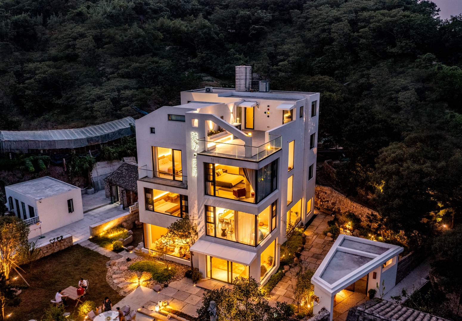 芜野后院(朱家尖景区店)