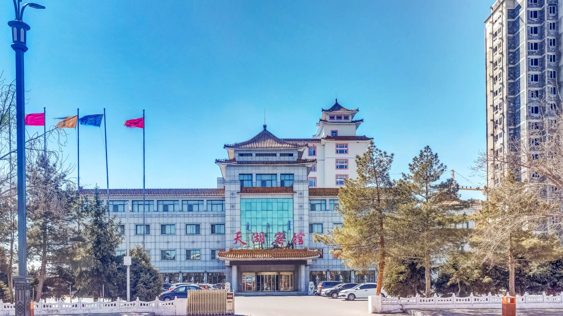 天湖宾馆(呼格吉乐街店)