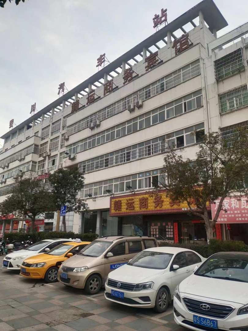 赣运商务宾馆