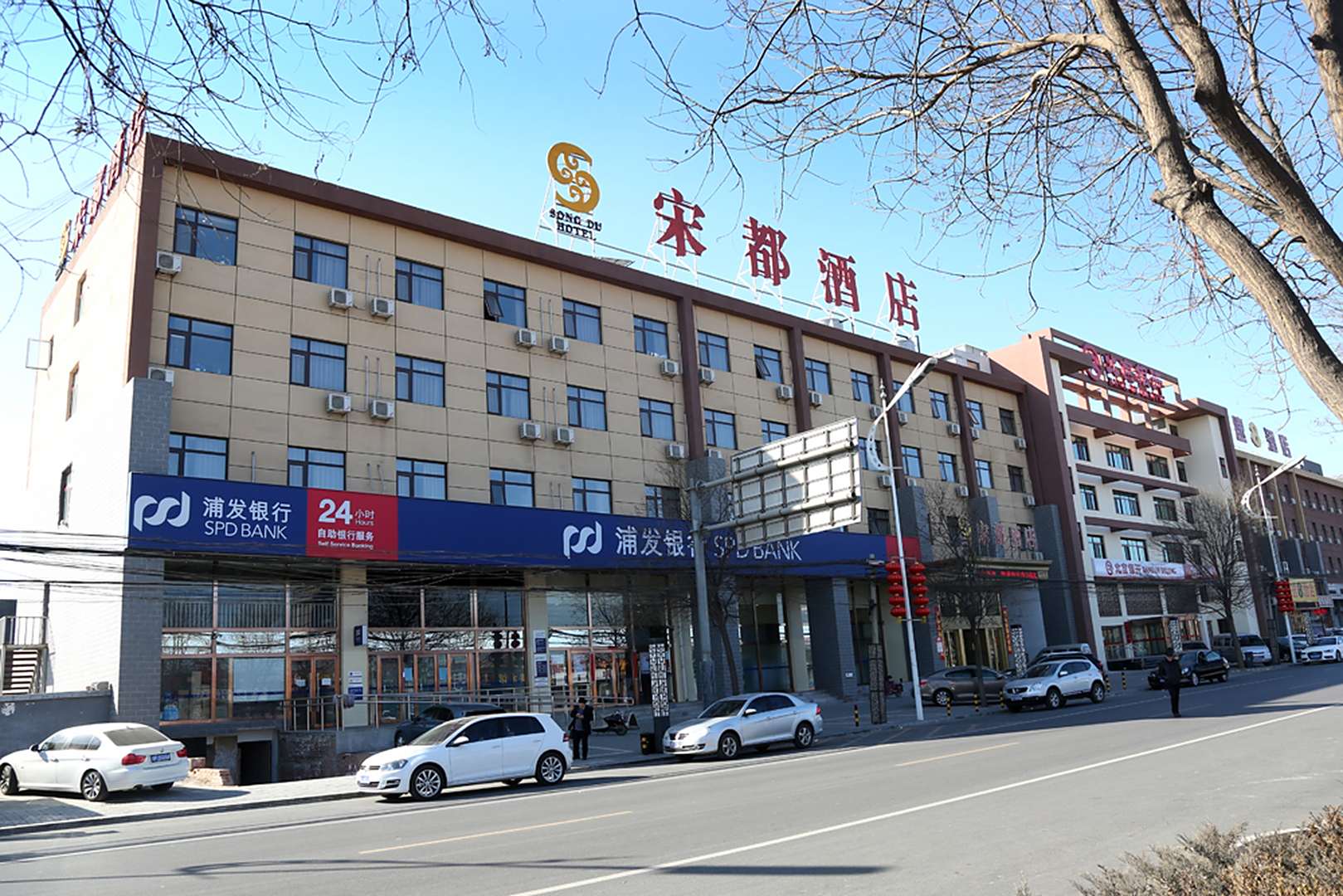北京朱都酒店