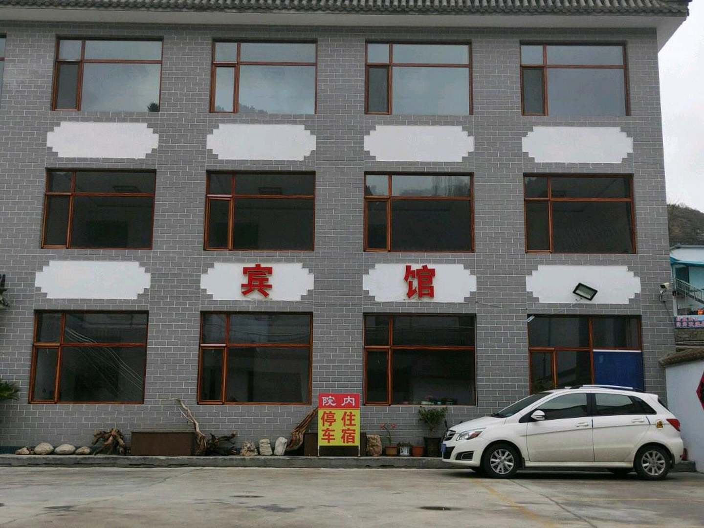 韩红农家